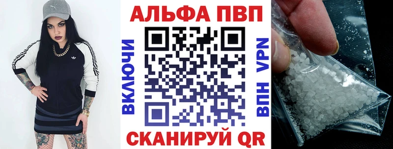 Продажа наркотиков Холмск СОЛЬ Меф Галлюциногенные грибы Бошки Шишки ГАШИШ