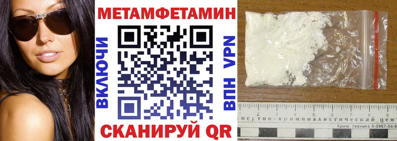 купить закладку  Холмск  мега ссылка  АМФ Premium 