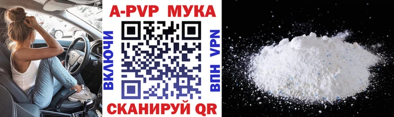 A-PVP СК КРИС  Холмск 