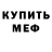 Амфетамин 98% Iron Kai