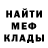 Героин VHQ Mark Duas