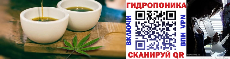 Печенье с ТГК конопля  Холмск 