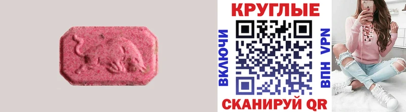 кракен ССЫЛКА купить сайты Холмск Ecstasy диски