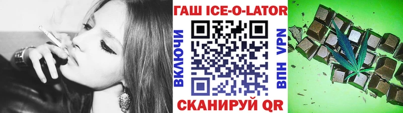 ГАШ индика сатива  где продают наркотики  Холмск 