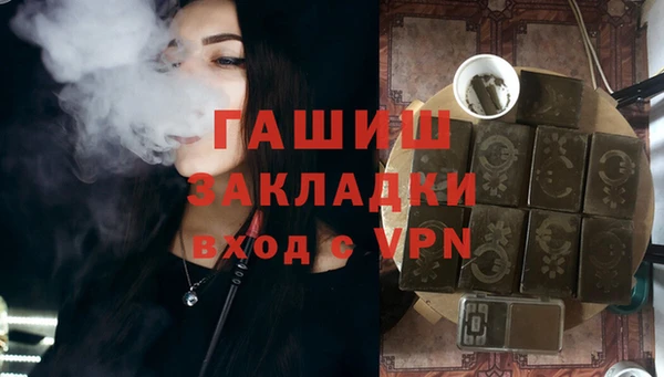 прущий лед Абаза