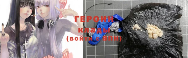 ALPHA PVP Абинск