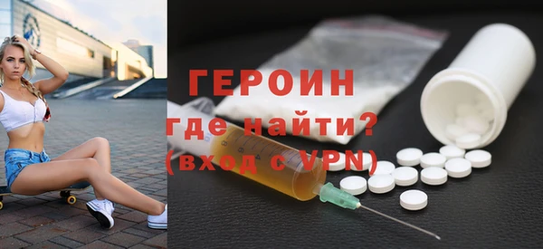 прущий лед Абаза