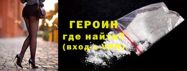 прущий лед Абаза