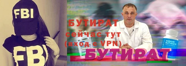 прущий лед Абаза