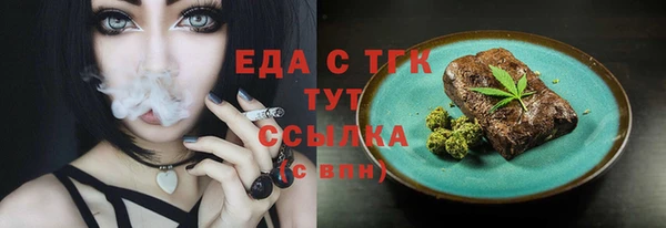 ALPHA PVP Абинск