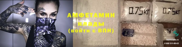 ALPHA PVP Абинск