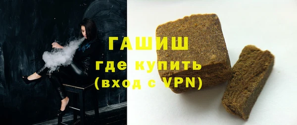 ALPHA PVP Абинск