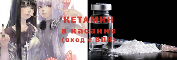 ALPHA PVP Абинск