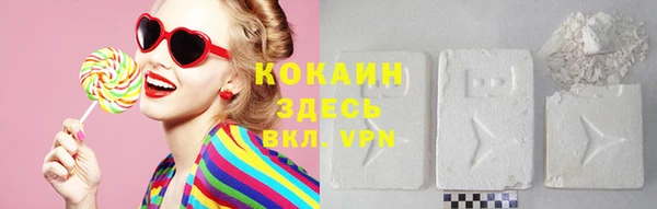 прущий лед Абаза
