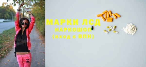 ALPHA PVP Абинск