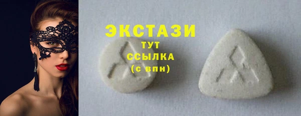 ALPHA PVP Абинск