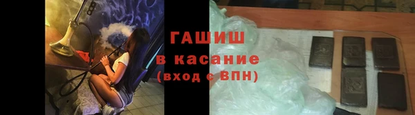 прущий лед Абаза