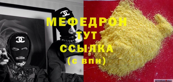ALPHA PVP Абинск