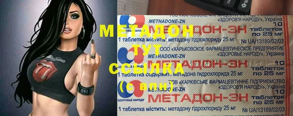 ешки Абдулино