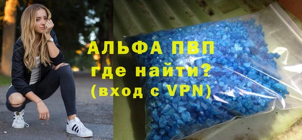 прущий лед Абаза