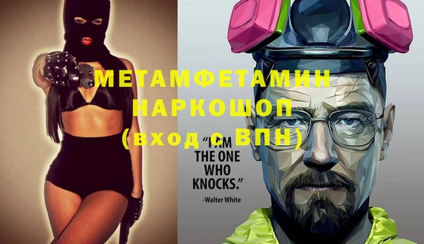 ALPHA PVP Абинск