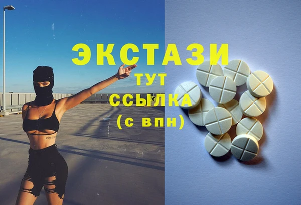 ешки Абдулино
