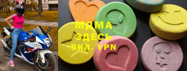 ALPHA PVP Абинск