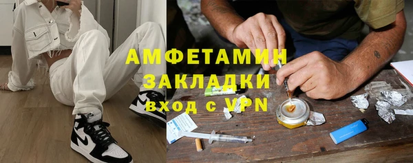 ALPHA PVP Абинск