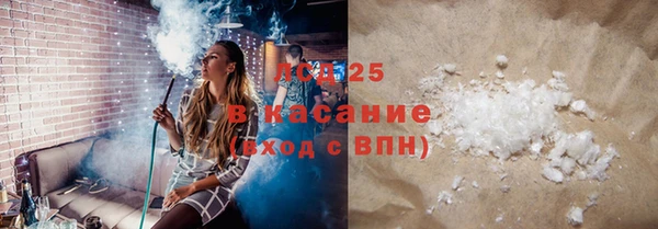 ALPHA PVP Абинск