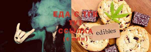 таблы Лиски