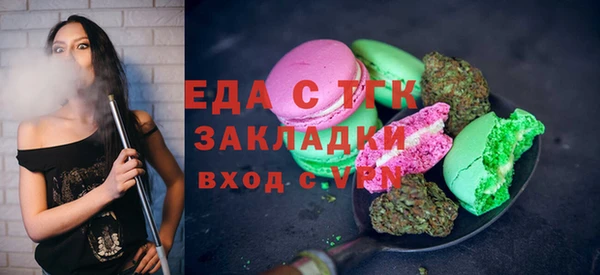 ALPHA PVP Абинск