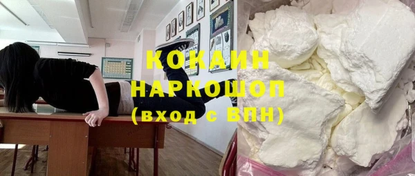 прущий лед Абаза