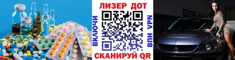 Лсд 25 экстази ecstasy Холмск