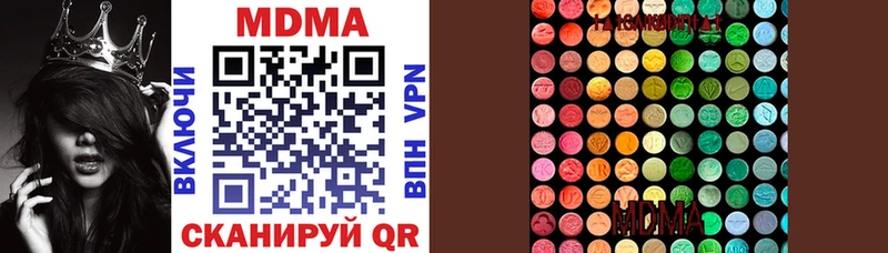 shop формула  kraken сайт  Холмск  купить наркотики сайты  MDMA VHQ 