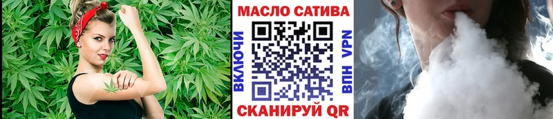 Дистиллят ТГК вейп Холмск
