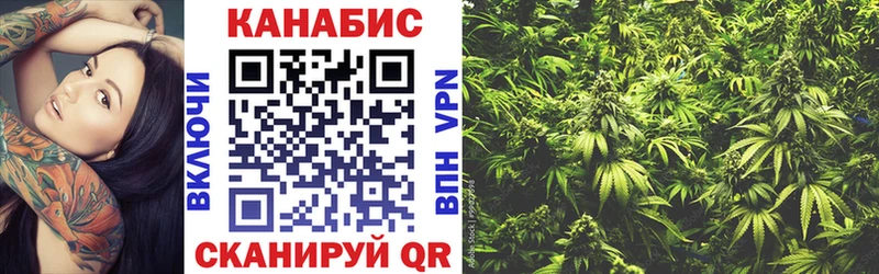 Канабис план  Холмск 